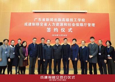 廣東省新聞出版技師學(xué)院2021年影視傳媒技術(shù)開發(fā)專業(yè)招生簡章