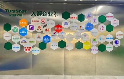 晉升“國字號”！啟迪之星（東興）入選國家級眾創(chuàng)空間，推動影視傳媒技術(shù)開發(fā)創(chuàng)新