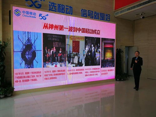 技術(shù)驅(qū)動未來 新鄉(xiāng)移動如何重塑影視傳媒技術(shù)開發(fā)新格局