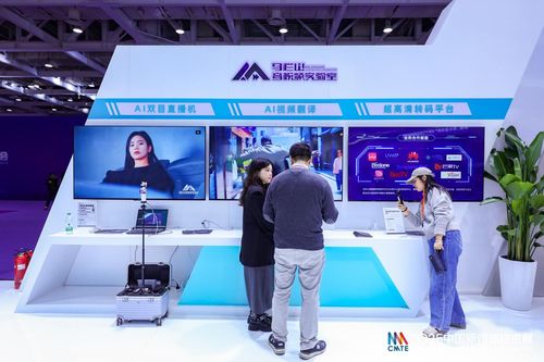 數(shù)智新媒 跨界智聯(lián) 2025中國新媒體技術(shù)展長沙開幕，影視傳媒技術(shù)開發(fā)邁向新紀(jì)元