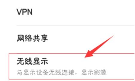 手機微信與數字電視的互聯及數字內容制作服務指南