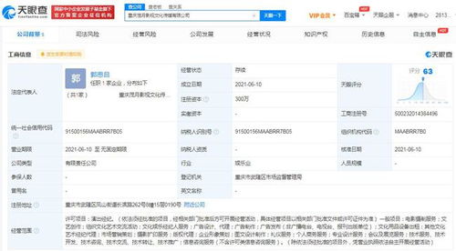 王源成立影視新公司 時代峰峻否認(rèn)tfboys解散