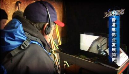 《對話香港》｜影視文化全產業鏈的制勝之道 市場營銷策劃如何賦能可持續發展